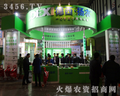 ���ϵ����P�r(n��ng)���﹫˾��չ���ϴ��ܺ��u