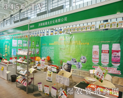 ����ʡ�����r(n��ng)����˾��ֲ����(hu��)�L(f��ng)�ɱM�@