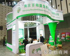 �Ͼ���ꖉ�������2013ֲ����(hu��)�����˲�Ŀ