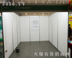 �_���������N���S���ȁ�(l��i)��ֲ����(hu��)�ĬF(xi��n)��(ch��ng)�_ʼչλ�Ĳ���