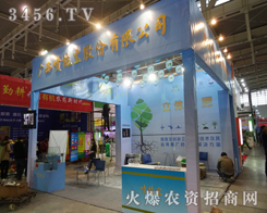 2013�Ͼ��p����(hu��)�ЏV����ʩ���ą��c������