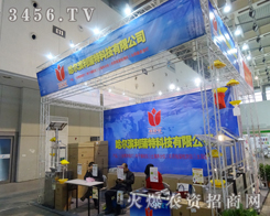 �����I�����ؿƼ����޹�˾ʢ�b��ϯֲ����(hu��)