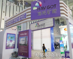 2013�Ͼ��p����(hu��)�к��صą��c������