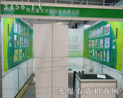 �ӱ����r(n��ng)�r(n��ng)ˎʢ�b��ϯ2013��29�ý��Kֲ����