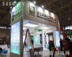 �㽭���ﻯ�����Ͼ�ֲ�����ϴ�Ů���