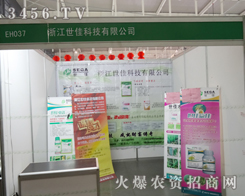 ���ѿƼ���2013ֲ�����挦�͑���������