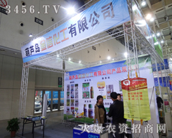 ���J�u���Ż������޹�˾�y��Ʒ����ֲ����