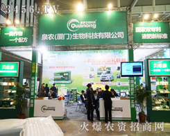 Ȫ�r(n��ng)���B�T�������ϯ2013�Ͼ��p����