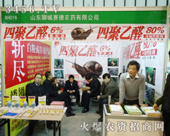 ���Ğ��r(n��ng)�����Ğ齛(j��ng)�N����ɽ�|�ĳ�ِ���r(n��ng)ˎ���޹�˾һ�����