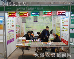 �L(f��ng)���r(n��ng)�I(y��)�Ƽ����Ͼ�ֲ����չ�F(xi��n)���c