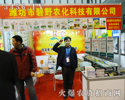 ɽ�|�H���б�Ұ�r(n��ng)��׌Ʒ�Ƴɽ��ؚw���y(t��ng)�����m(x��)���y(t��ng)����