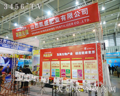 ɽ���Pʢ�ʘI(y��)���޹�˾���c�ИI(y��)�ȃr����ֻ�c�ИI(y��)��Ʒ�|(zh��)