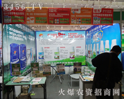 �A�ƾGɫ��2013��ֲ���������u����һ�����_�A