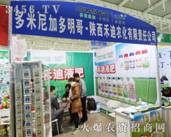 ��������܊��Ʒ�|(zh��)��Ҫ��������̵��r(n��ng)����չ���Ͼ���չʾ