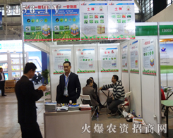 ��(j��)����ɽ�r(n��ng)�Ƽ����޹�˾�Ďׂ�(g��)�����W�W�l(f��)��