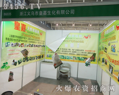 �x���лʼ��������޹�˾��2013�Ͼ�ֲ�����ϵ��ƏV�ǳ���