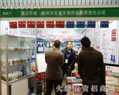 �����а��`����ˎ�I(y��)���Ͼ�ֲ�����ϱ����S���Б{����uÓ�f����