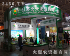 ���Kꖹ�ʘI(y��)���޹�˾ʢ�b��չ2013ֲ����