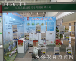 ���KԬ�ϳ��������÷����޹�˾�y�a(ch��n)Ʒ����2013ֲ����