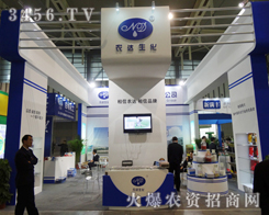 �����r(n��ng)�_������Ʒ���޹�˾һ����Ʒ�ƣ�һ���@����