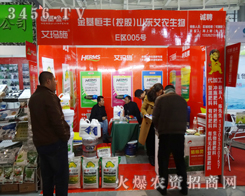 ������S���عɣ�ɽ�|���r(n��ng)�����ϯֲ����