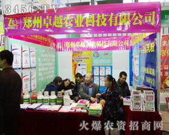 �����r(n��ng)�I(y��)�Ƽ����޹�˾��˾��ֲ���p�����������H�S