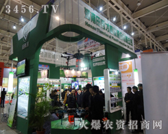 �_������ż��F(tu��n)�ɷ����޹�˾��ֲ�����^�l(f��)�M(j��n)ȡ