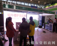 �Ͼ���������ƌW(xu��)���޹�˾��(qi��ng)�ݳ���2013ֲ����