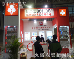 �W�޹��w���ʞ�2013ֲ�����߱Mȫ��