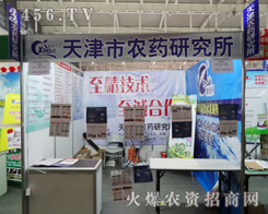 ������r(n��ng)ˎ�о�����ֲ����(hu��)��ͻ�F(xi��n)��˾�a(ch��n)Ʒ���c(di��n)