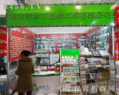 �H�����������﹤�����޹�˾����ֲ����Ϣ������(hu��)