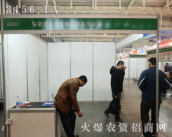 ���Ր۸����ֲ���p����(hu��)��չ�F(xi��n)��˾�L(f��ng)��