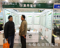 ��ֲ����(hu��)�ϣ�����ʡʥ����������עĿ