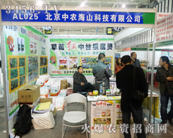 �������r(n��ng)��ɽ�Ƽ�׌�Ͼ��p����(hu��)�ϵą�չ�˶�ٝ���^��