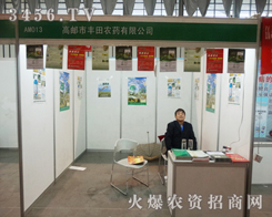 ���]���S���r(n��ng)ˎ���޹�˾���Ͼ��p�������u����