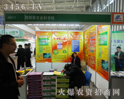 �����r(n��ng)�I(y��)�ƌW(xu��)Ժ��M�ļ��������M(j��n)��ֲ���p����(hu��)