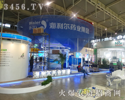 ���u������ˎ�I(y��)�ڵڶ�ʮ�Ō��Ͼ�ֲ����(hu��)�������a(ch��n)Ʒ