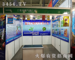 ���ܿh��ʢ������Ͼo�S2013���Ͼ�ֲ����(hu��)�_��