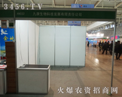 ֲ����(hu��)���ſ�����Ƽ�������(chu��ng)�����E