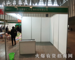 ֲ����(hu��)�����u���ǅR������Ƽ����޹�˾̤����һ��(g��)�����c(di��n)