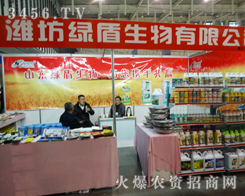 �H���G��������2013ֲ����(hu��)���Ƴ��®a(ch��n)Ʒ���A�ÿ͑􂃵�ٝ�S