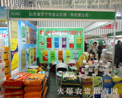 ֲ����(hu��)��ɽ�|��(j��)����ɽ���﹤�ّ̰�(zh��n)�ل�