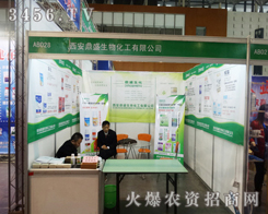 ������ʢ���ﻯ����2013�Ͼ�ֲ����(hu��)�����˂���ϲ��(��i)