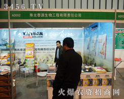 �۹�̩Դ���﹤����2013�Ͼ��p����(hu��)��չ�F(xi��n)�L(f��ng)��