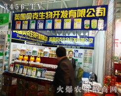 ֲ����Ϣ������(hu��)��Ӣ��ؐ�������_�l(f��)���޹�˾�ṩ���̈���