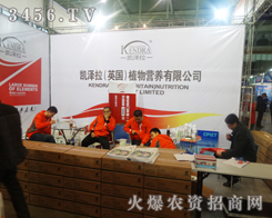 Ӣ���P������˾��2013���ֲ���p����(hu��)������Ч��