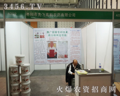 �îa(ch��n)Ʒ�������u(y��)�������f�����w�߿��r(n��ng)ˎ���޹�˾׌���u(y��)����