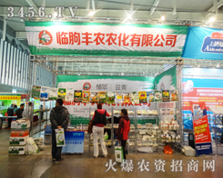 ɽ�|ʡ�R���S�r(n��ng)��(qi��ng)��(sh��)����2013�Ͼ�ֲ����(hu��)