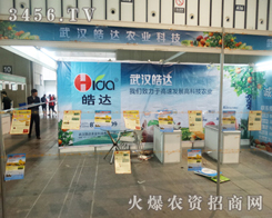 ��h��_(d��)�r(n��ng)�I(y��)�Ƽ����޹�˾������Խ��(l��i)Խ����