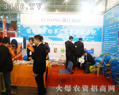 �㽭�����2013ֲ�����ϟ����������Д�����͑�